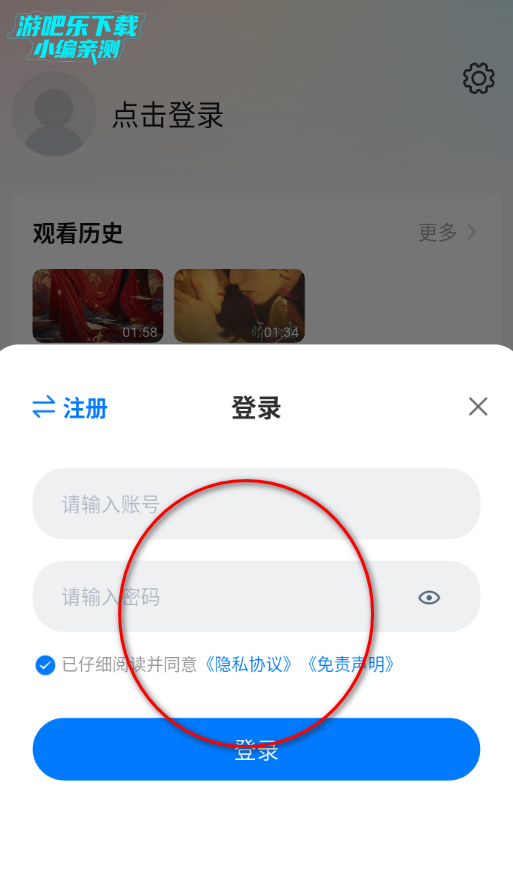 ������Ӱ���޹����Ѱ�