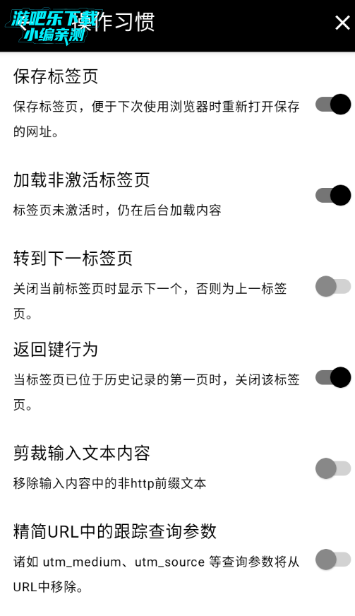 einkbro���������