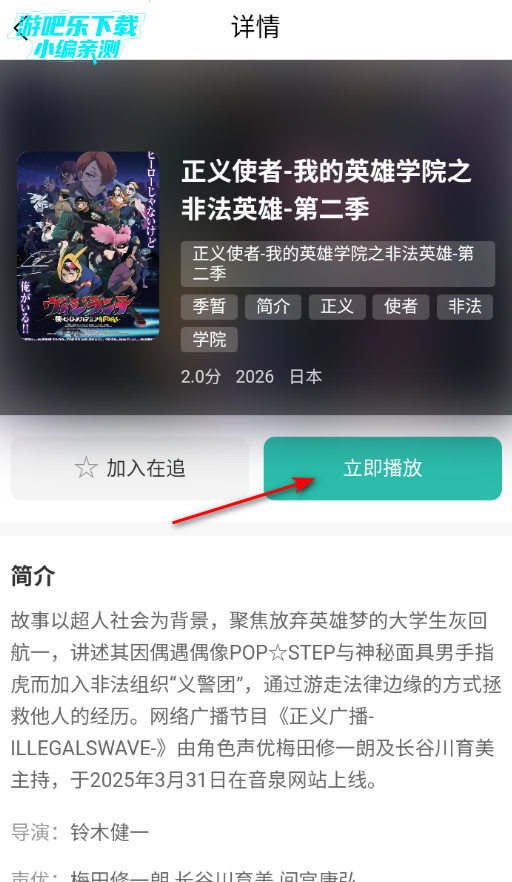 ���鶯��app�ٷ�������