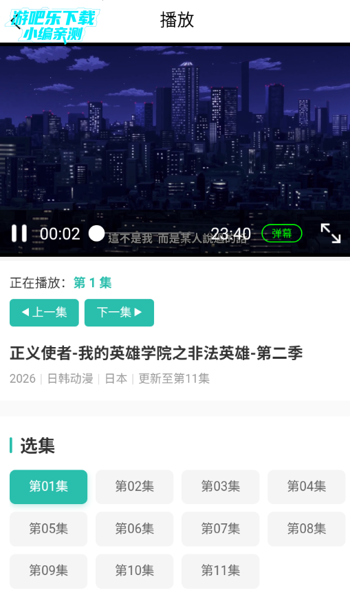 ���鶯��app�ٷ�������