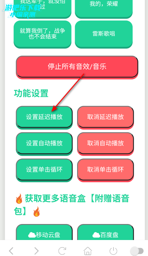 ��˹���������ֻ���