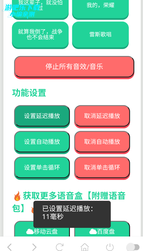 ��˹���������ֻ���