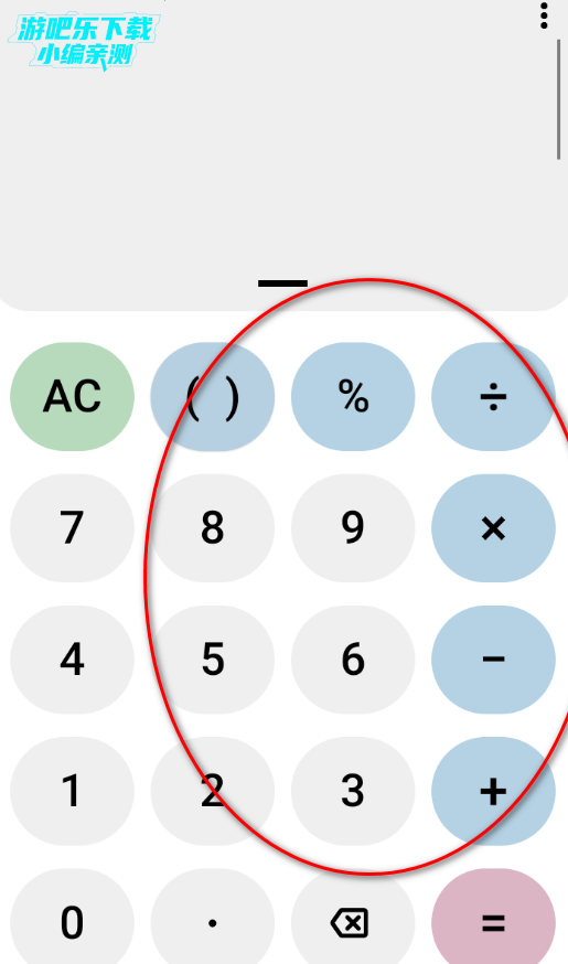 OpenCalc�ٷ��������İ�
