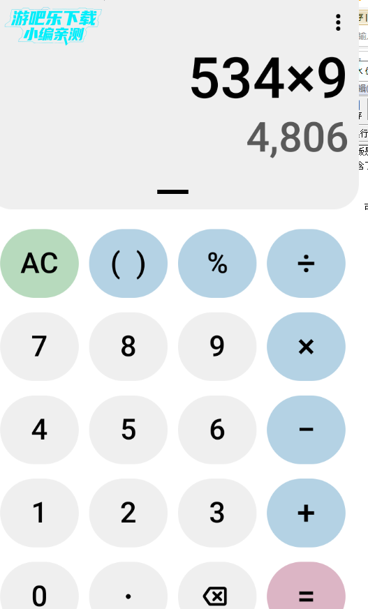 OpenCalc�ٷ��������İ�