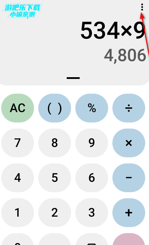 OpenCalc�ٷ��������İ�