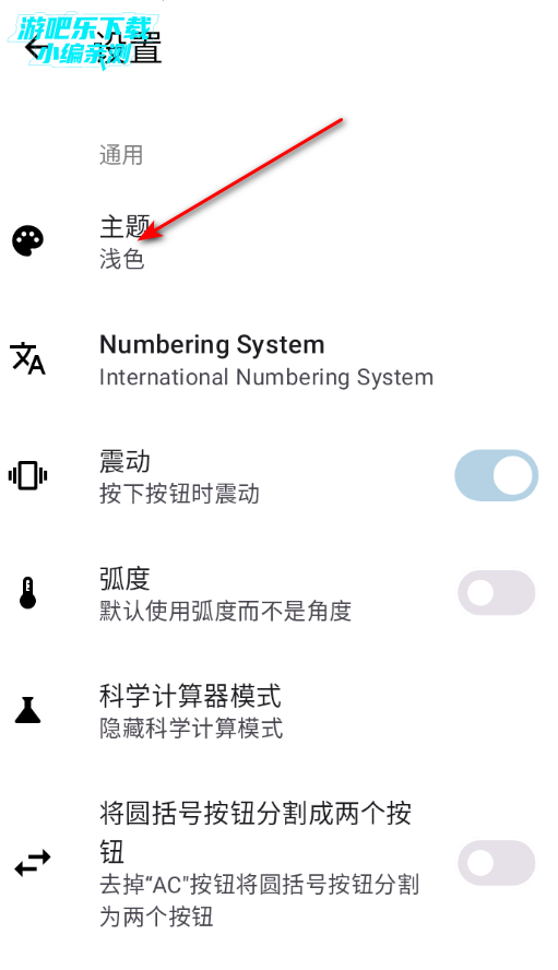 OpenCalc�ٷ��������İ�