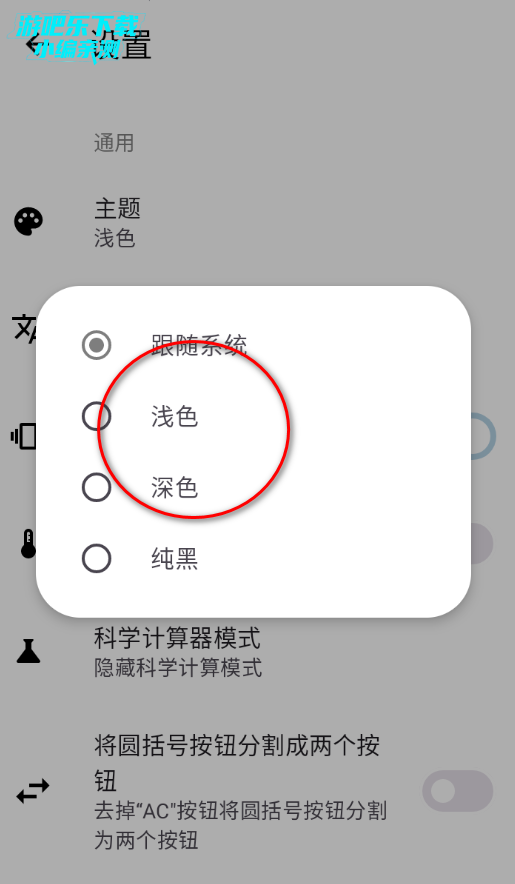 OpenCalc�ٷ��������İ�