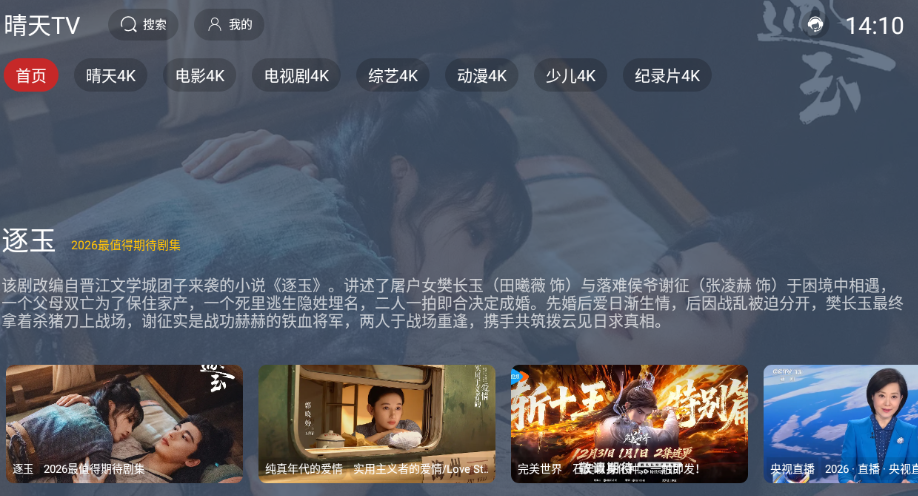 ����TV���Ӱ���Ѱ�