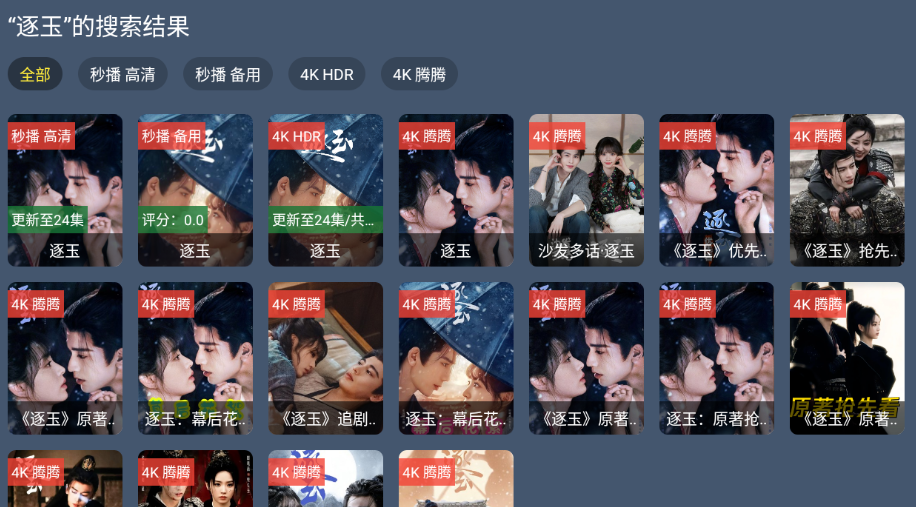 ����TV���Ӱ���Ѱ�