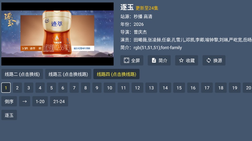 ����TV���Ӱ���Ѱ�