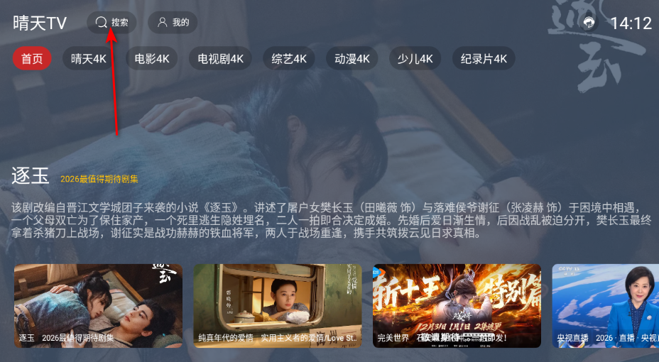 ����TV���Ӱ���Ѱ�