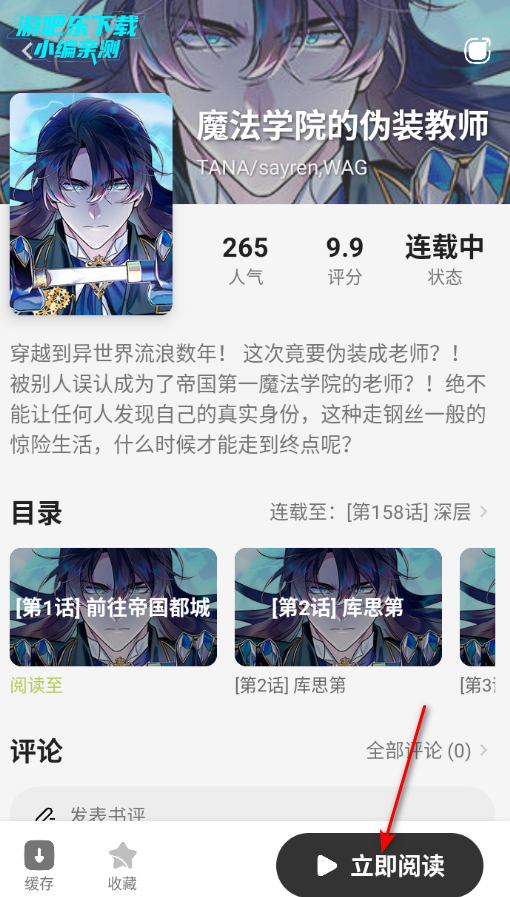 ������������׿���°�2026