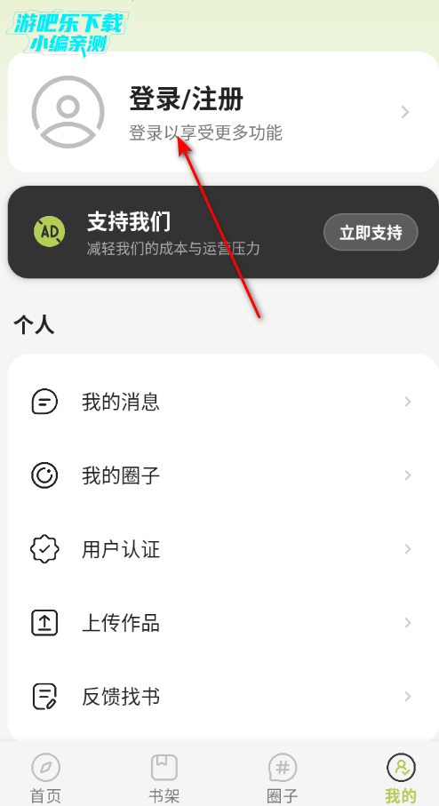 ������������׿���°�2026