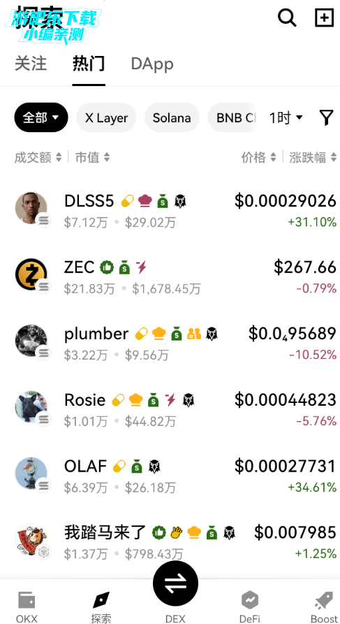 Ŷ��Ǯ��app�ٷ���