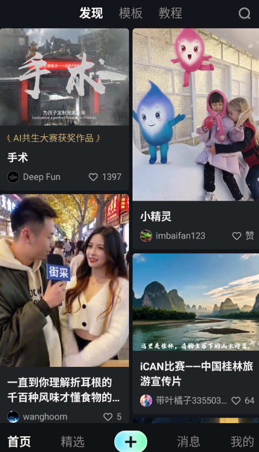 �ɶ�AI�ٷ���