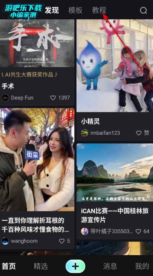 �ɶ�AI�ٷ���