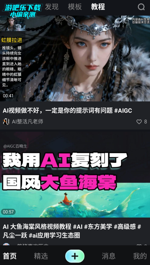 �ɶ�AI�ٷ���