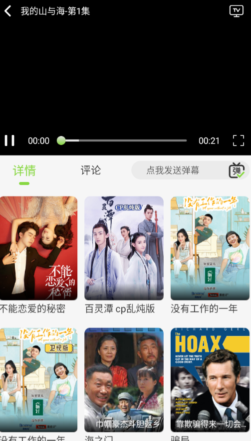 �ƶ�4K���Ӻ������°�