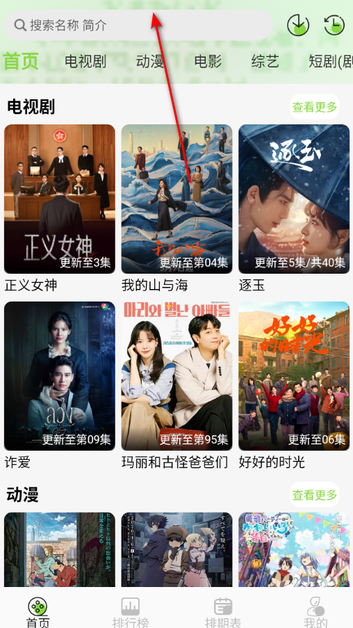 �ƶ�4K���Ӻ������°�