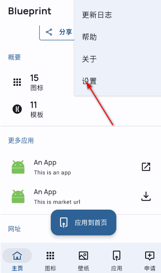 Blueprint�ٷ����İ�