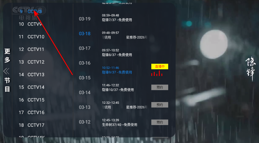 ����TV�ٷ����°�2026