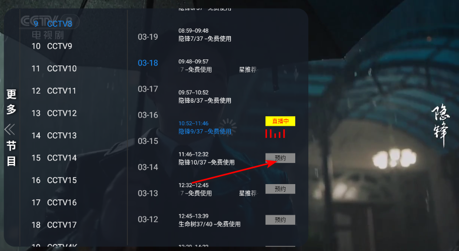 ����TV�ٷ����°�2026