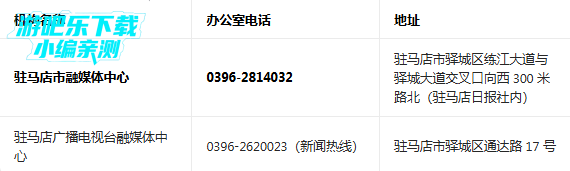 פ������ý�ͻ���app����