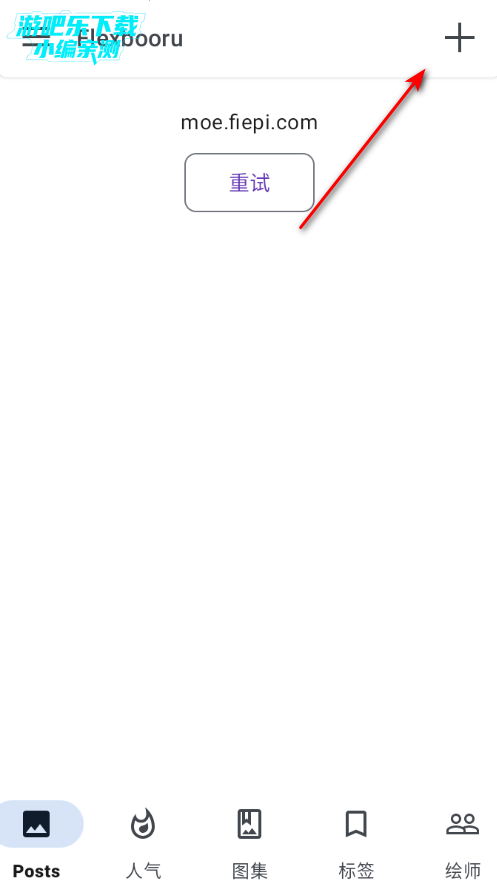 flexbooru�ٷ���