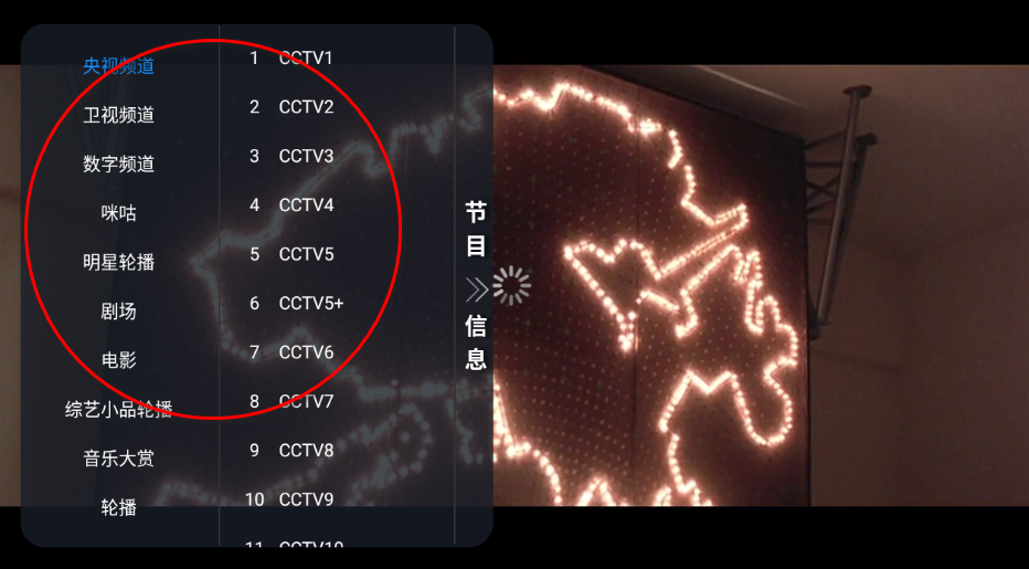 ��β��TV���°�2026