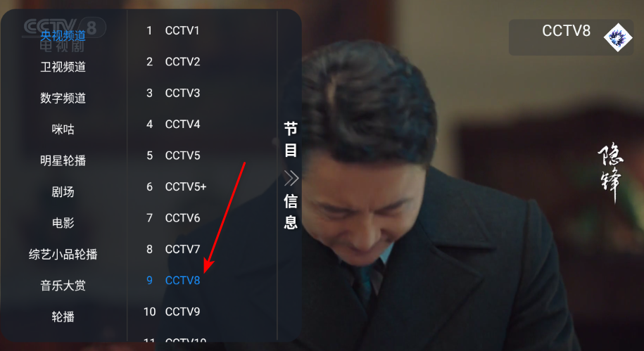 ��β��TV���°�2026