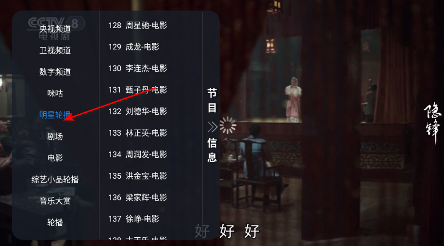 ��β��TV���°�2026