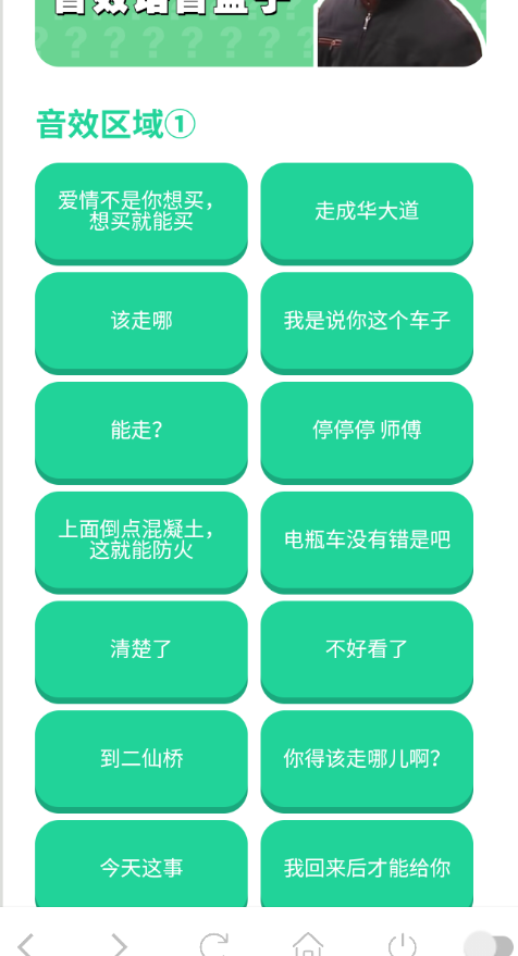 �����Ŵ�ү�������ֻ���