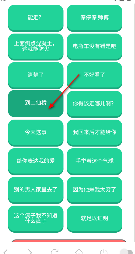 �����Ŵ�ү�������ֻ���