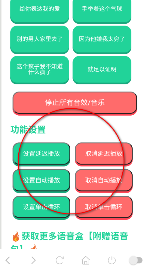 �����Ŵ�ү�������ֻ���