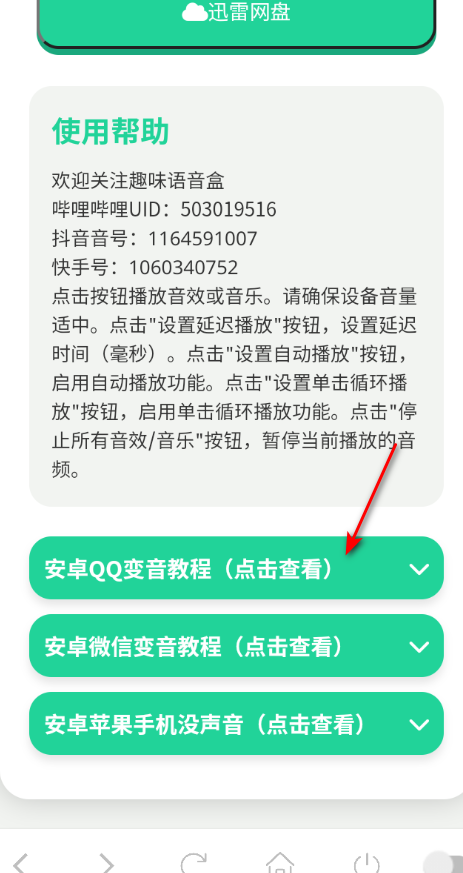 �����Ŵ�ү�������ֻ���