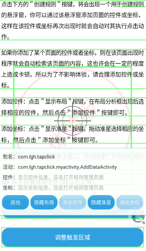 TapClick�ٷ���