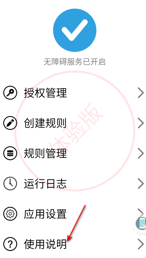 TapClick�ٷ���