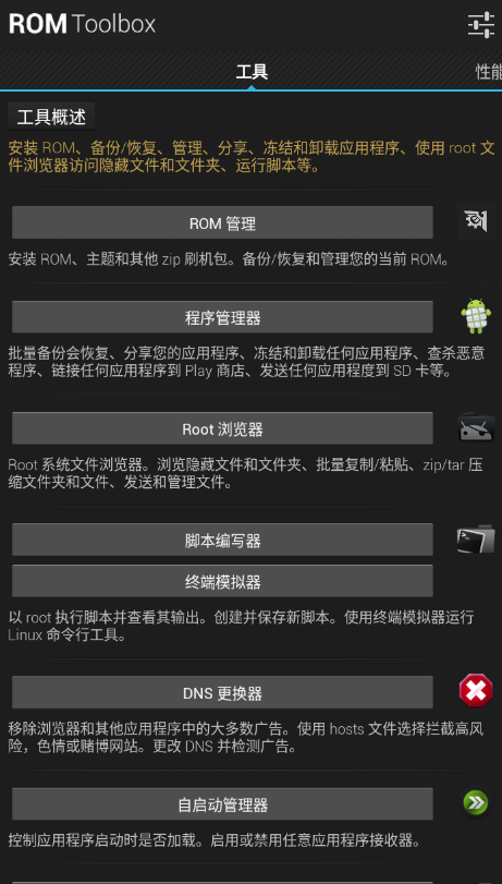 rom�����人����