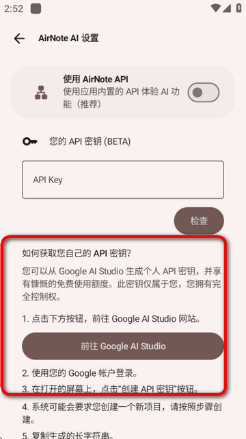 AirNote(AirNote�ʼ�������������)