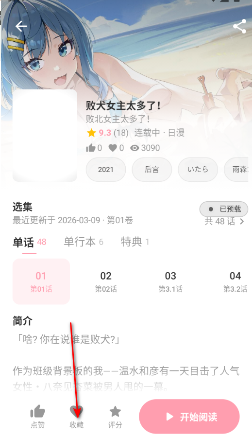 ��������ȫ����Ѱ�