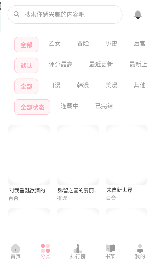 ��������ȫ����Ѱ�