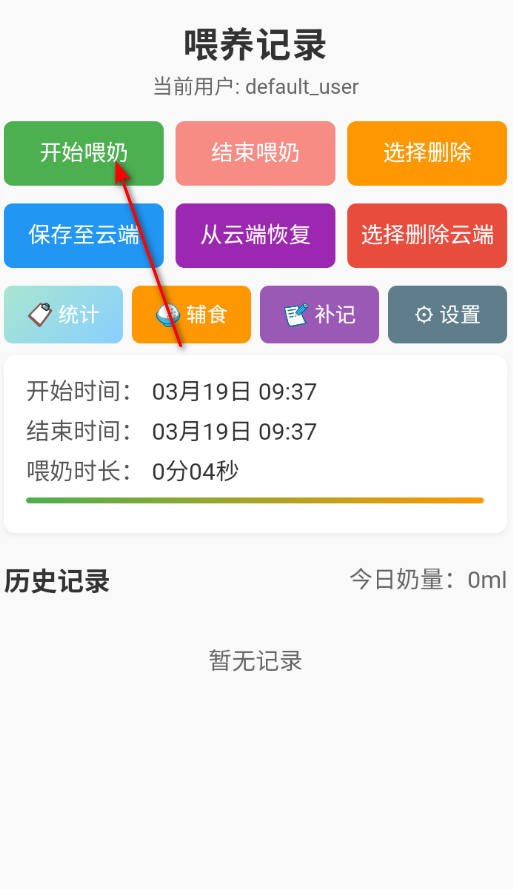 ι����¼���Ӱ�