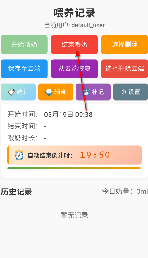 ι����¼���Ӱ�