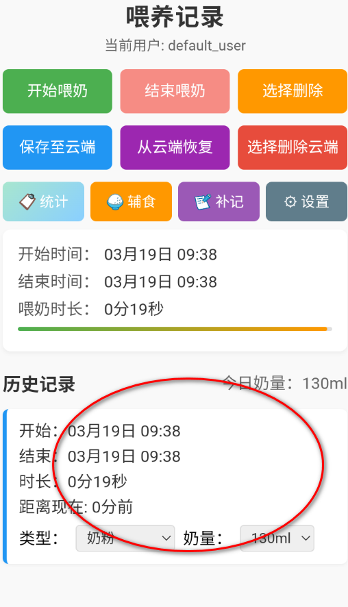 ι����¼���Ӱ�