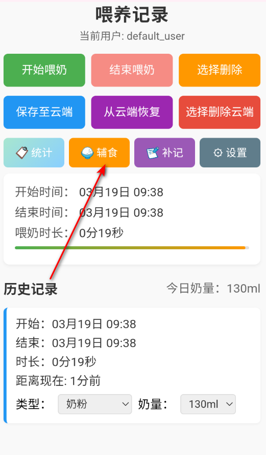 ι����¼���Ӱ�