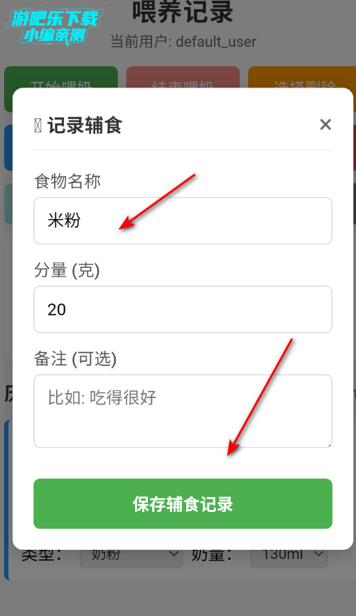 ι����¼���Ӱ�