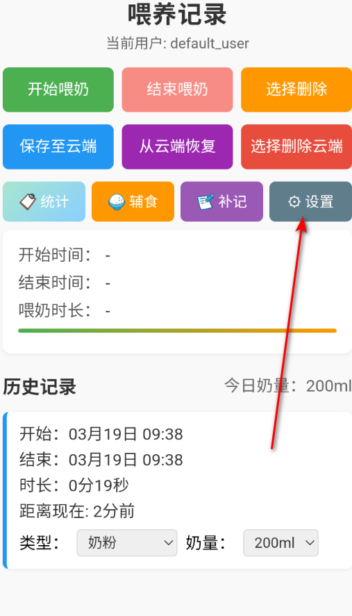 ι����¼���Ӱ�