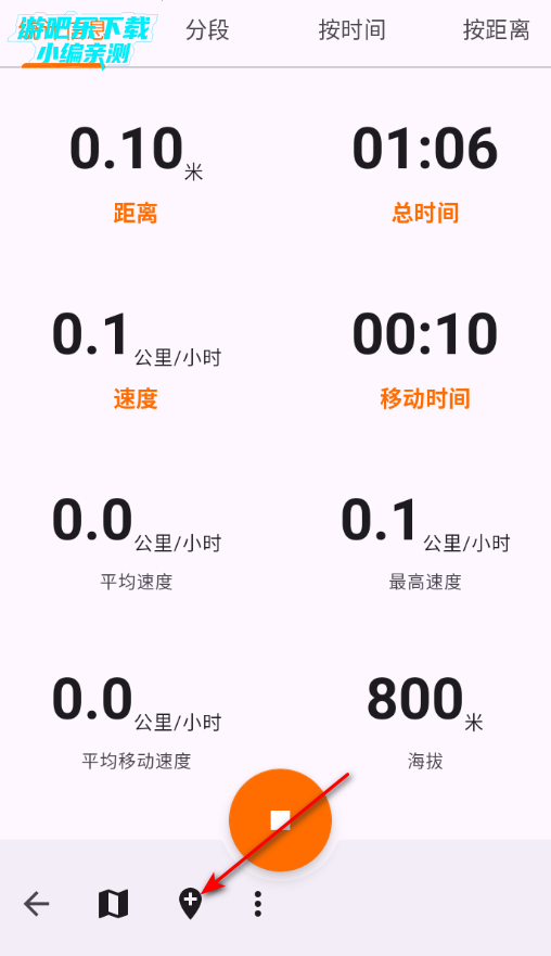 OpenTracks��׿�ֻ���