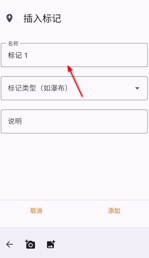 OpenTracks��׿�ֻ���