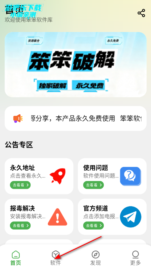 ����������ٷ���